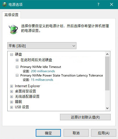 Win10固態(tài)硬盤卡 Win10固態(tài)硬盤卡